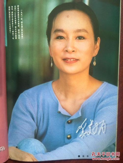 学历证书一栏怎么填